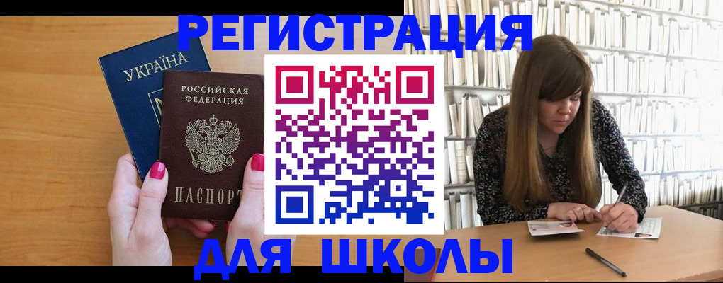 где прописаться в Бабаево