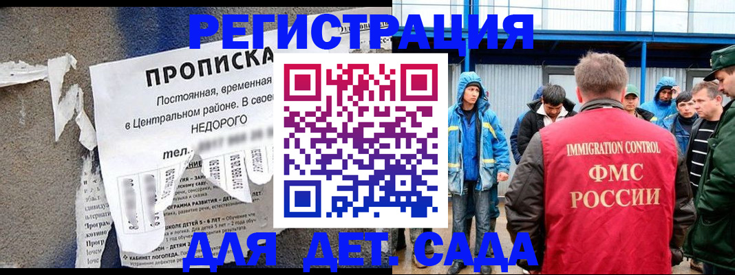 пропишу в квартире в Бабаево